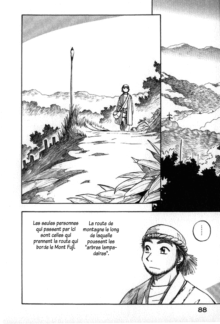 img Yokohama Kaidashi Kikou 4